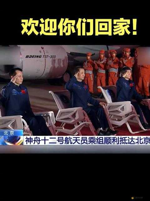 全民英雄春節(jié)盛宴盛大開啟，收聽微博賬號(hào)驚喜贏取iPhone5s豪華大獎(jiǎng)！