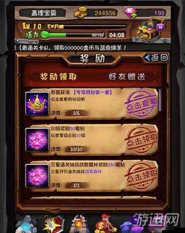 全民英雄春節(jié)盛筵再啟，即刻參與贏取豐厚魔鉆紅包大獎(jiǎng)