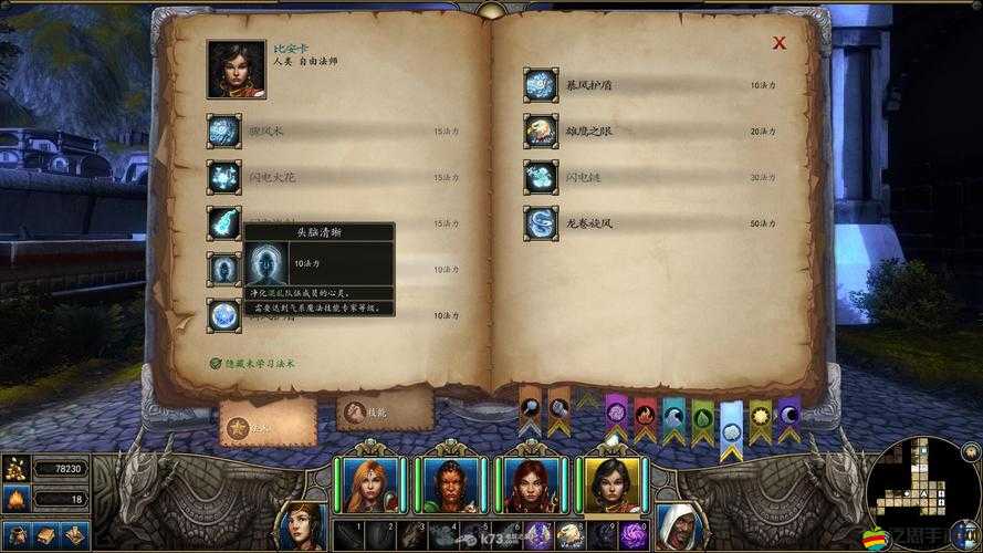 魔法門10，傳承游戲自動存檔失效問題解決方案新探索