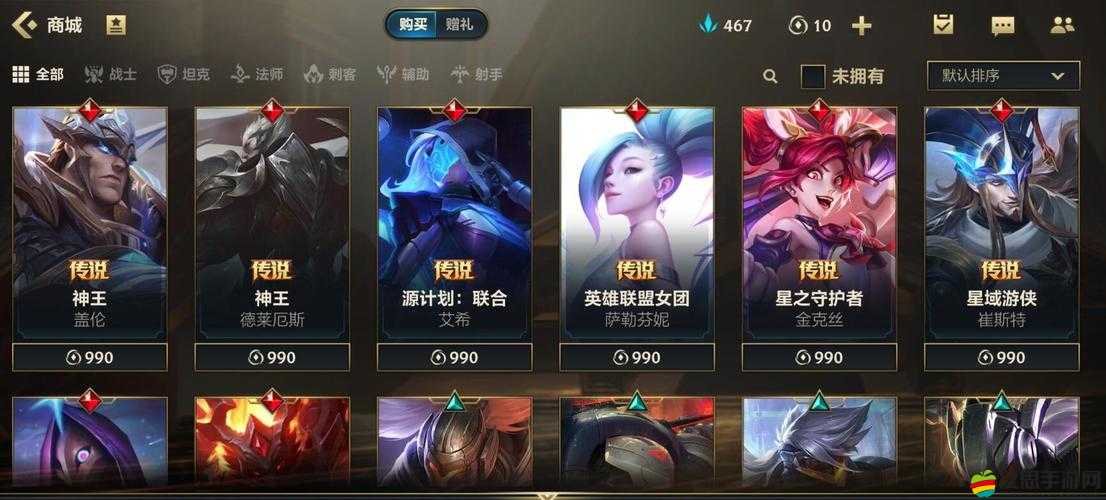 探秘LOL馬年限定皮膚，上架時間與價格信息全面揭秘