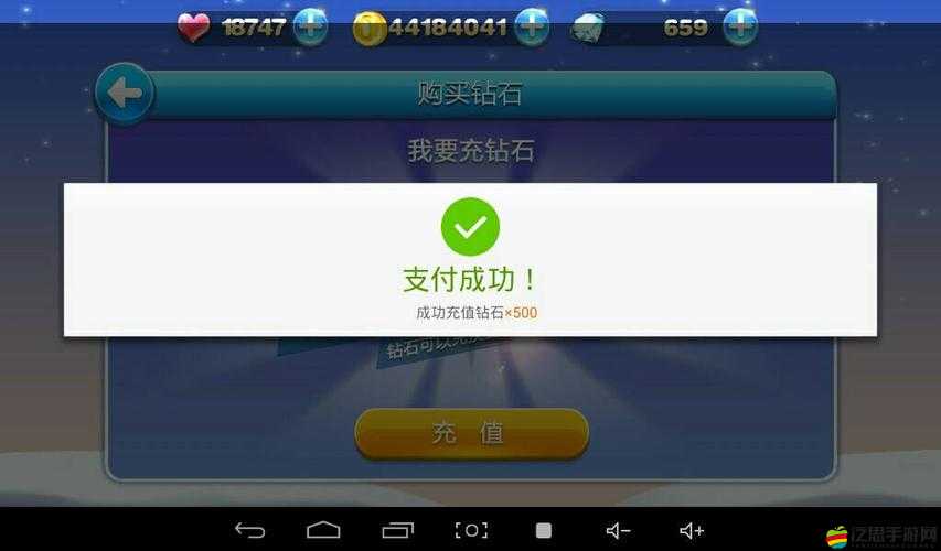 解決天天酷跑微信答題積分無法領取問題的詳細指南與步驟