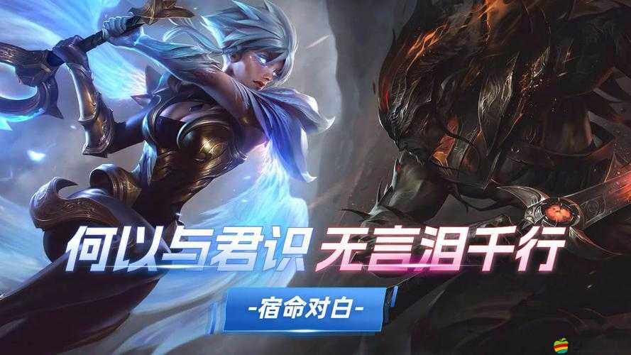 英雄聯盟1.22版本重大更新，龍女、銳雯、亞索遭削弱，改動日志全面公告