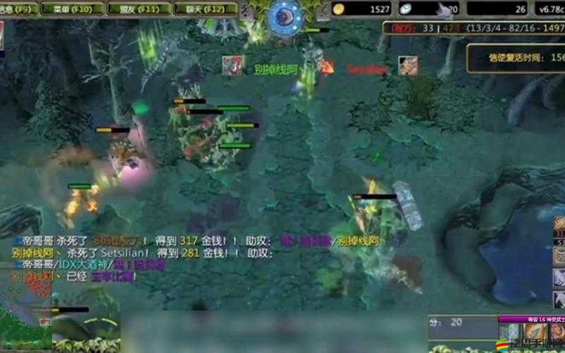 DOTA6.78c版本更新，小幅度修復游戲bug，再次提升游戲平衡性體驗