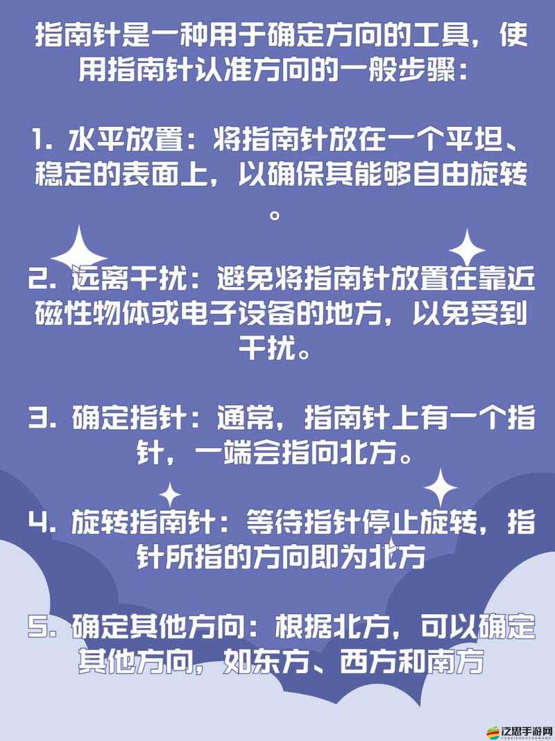DayZ獨立版探險生存指南，全面掌握指南針使用技巧與策略全攻略