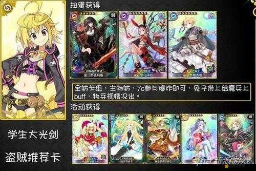 2023年百萬亞瑟王媒體新春福袋禮包全面領取攻略指南