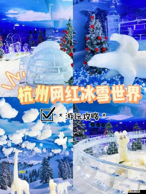 冰雪奇緣靈感之旅，在打造世界中構建夢幻冰雪小屋的獨家心得分享
