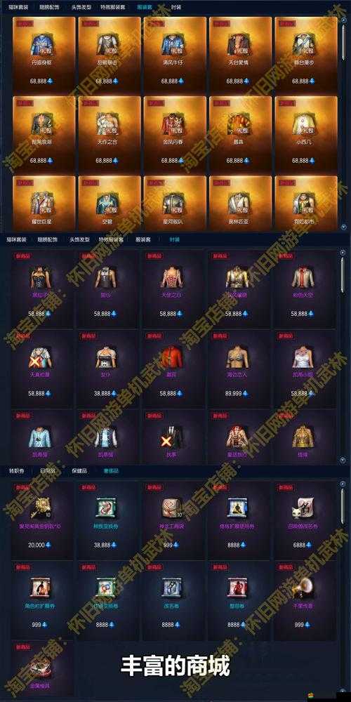 劍靈游戲深度解析，裝備升級技巧攻略及最優升級先后順序指南