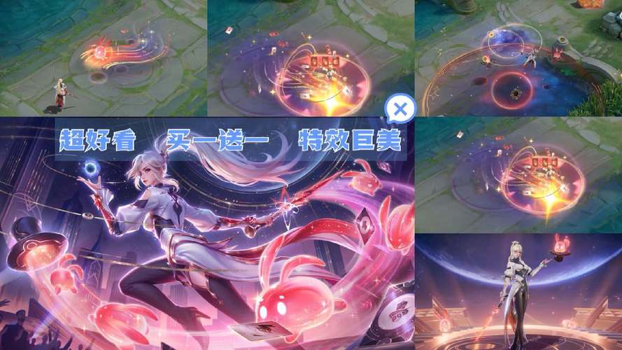 英雄聯盟限時點券大促，參與神秘禮物活動，贏取傳說級皮膚贈送