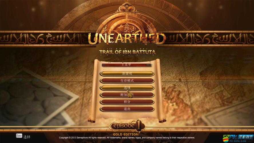 探索未知領域，指尖舞動奇跡，伊班神秘地域足跡的鍵盤操作全揭秘