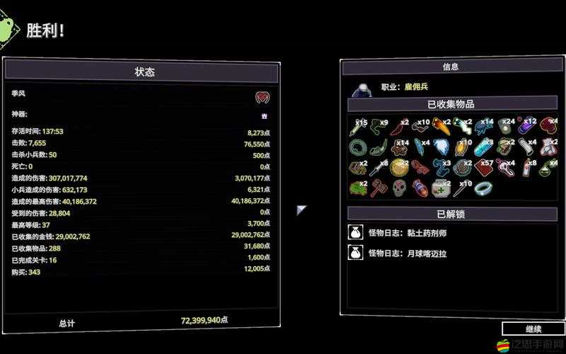 解決雨中冒險(xiǎn)屏幕顯示不全問(wèn)題的詳細(xì)步驟與建議，涵蓋分辨率、顯示模式、顯卡驅(qū)動(dòng)及硬件故障