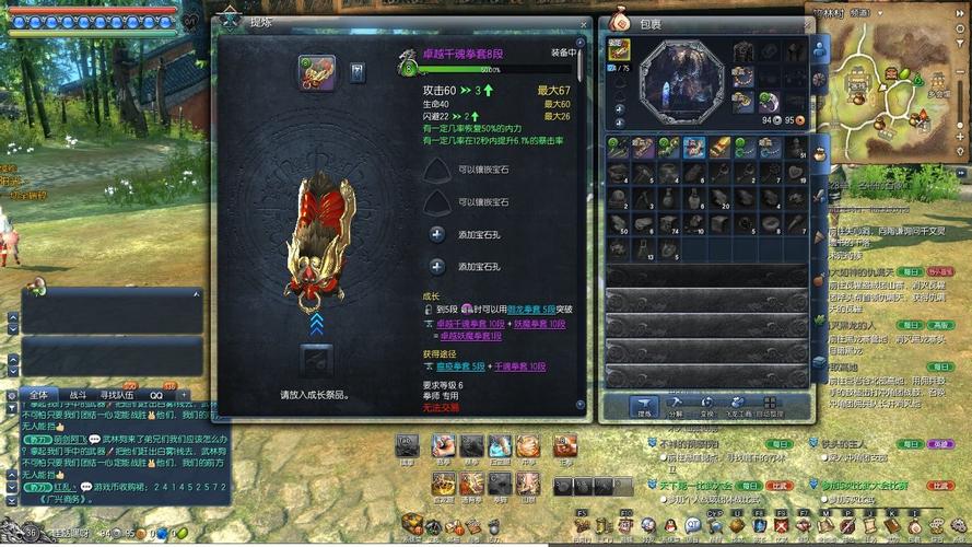 劍靈冷禪武器獲取途徑及喂養狗糧推薦詳解