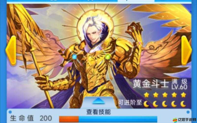 全民飛機大戰深度解析，天神祝福的作用及詳細使用方法介紹