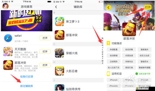 全民飛機大戰游戲黑屏故障全面排查與高效解決方法指南