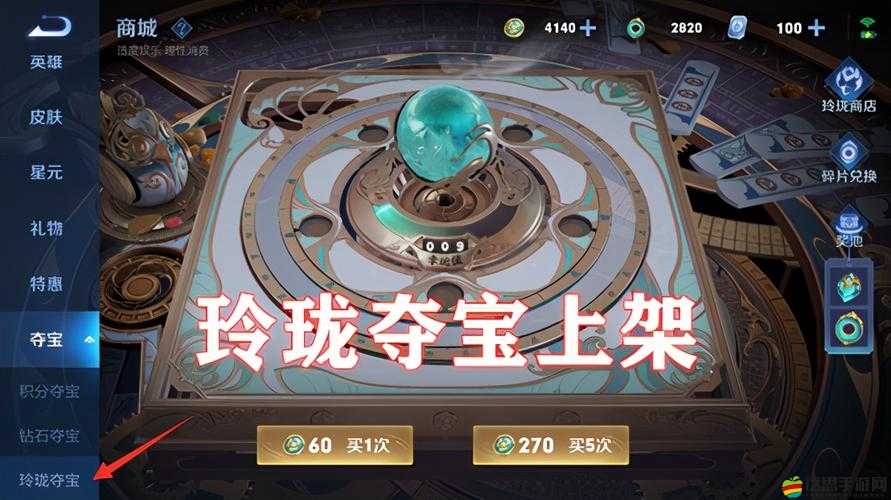 劍靈拍賣行上架次數是否有限制及其最大上架次數詳解