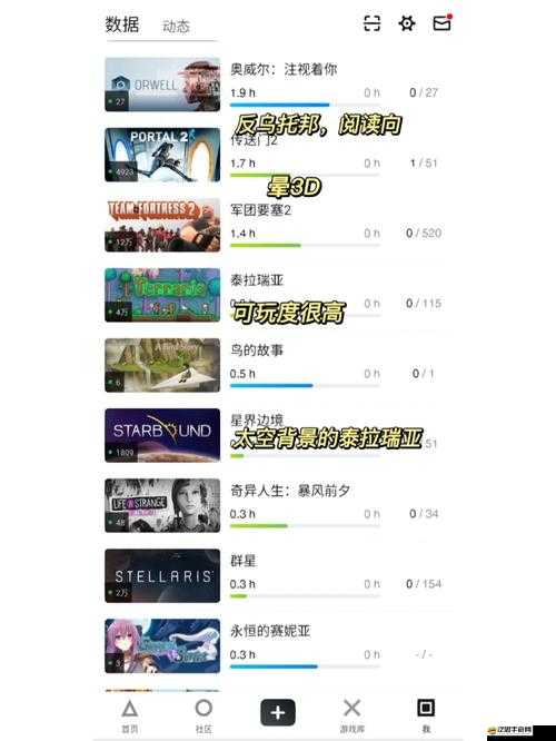 星界邊境游戲暫停技巧揭秘，掌握最新方法輕松實(shí)現(xiàn)游戲暫停