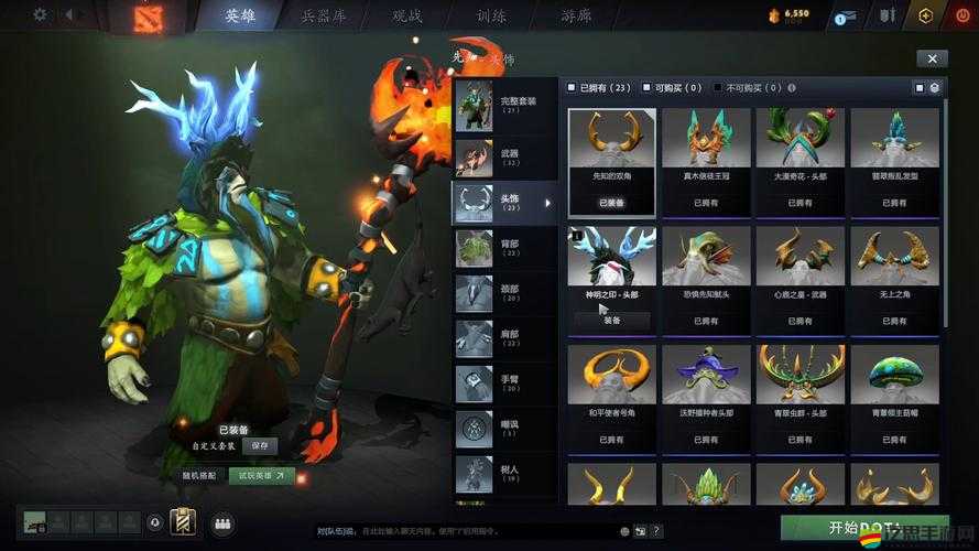 DOTA2飾品交易深度解析，全面攻略助你解鎖并珍藏稀有寶藏