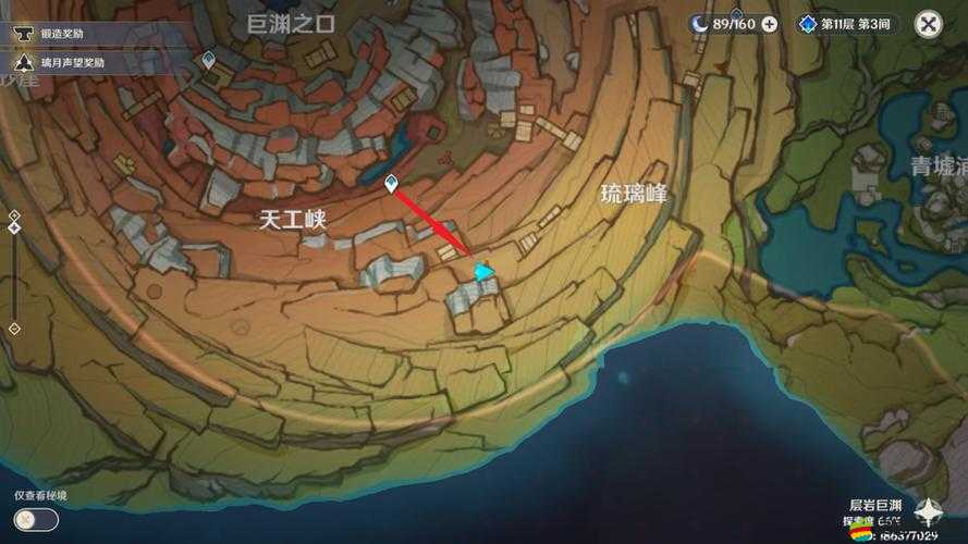 家園7貴族游戲攻略，詳細步驟教你如何實現無限聲望的修改教程