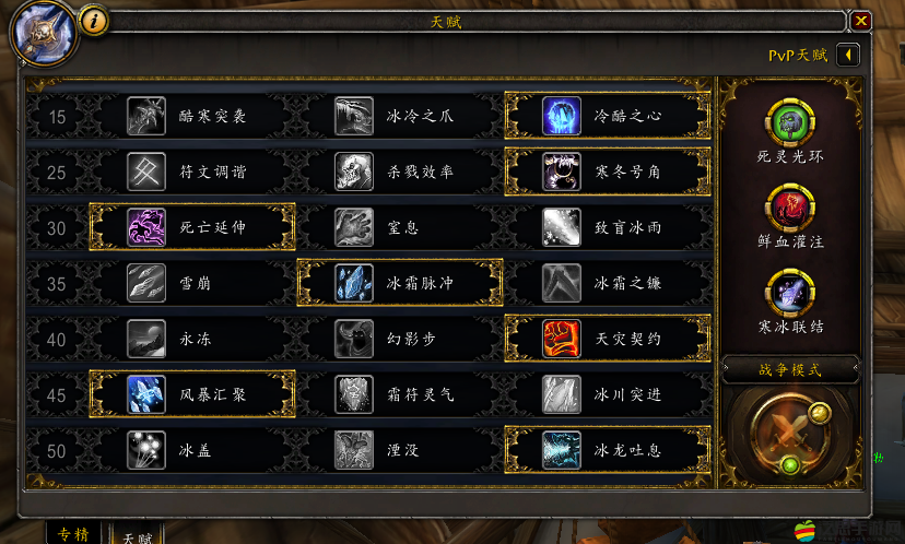 全民英雄死亡騎士高效出裝策略及必備裝備深度推薦指南