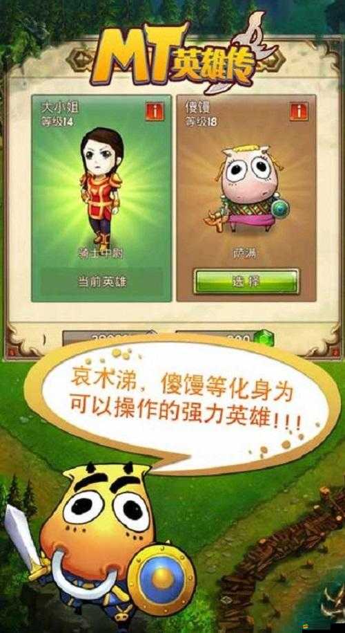 MT英雄傳圣誕慶典活動盛大開啟，海量寶石與神秘魔法道具等你來贏取