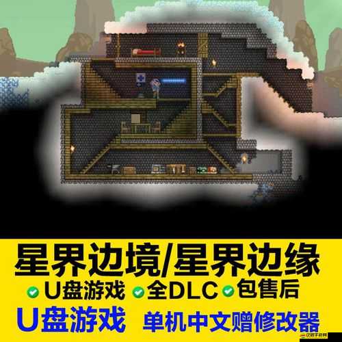 星界邊境游戲攻略，詳細解析各項技能的使用方法與技巧