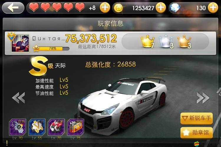 天天飛車新手入門指南，優先購車還是升級賽車策略解析