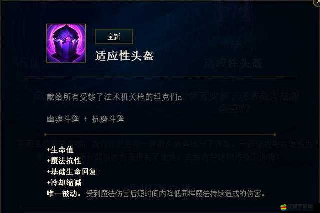 全民英雄劍圣深度解析，全方位裝備搭配攻略與技巧大揭秘