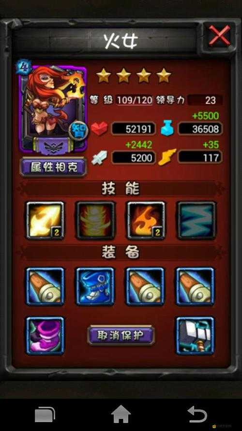 全民英雄中智力英雄死亡先知，全面解析技能屬性及實戰表現