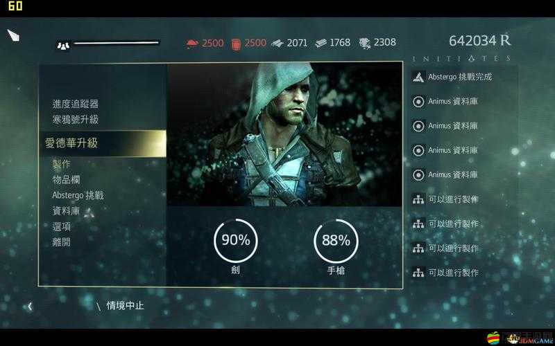 刺客信條4，黑旗游戲存檔損壞后的全面檢測與高效修復方法