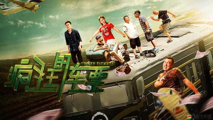 瘋狂的聲音電視劇四字答案全揭秘，深入探索一場震撼人心的視聽盛宴關鍵詞