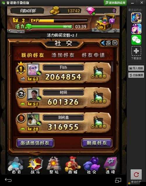 全民英雄集結，共赴戰場，體驗策略與激情的巔峰碰撞