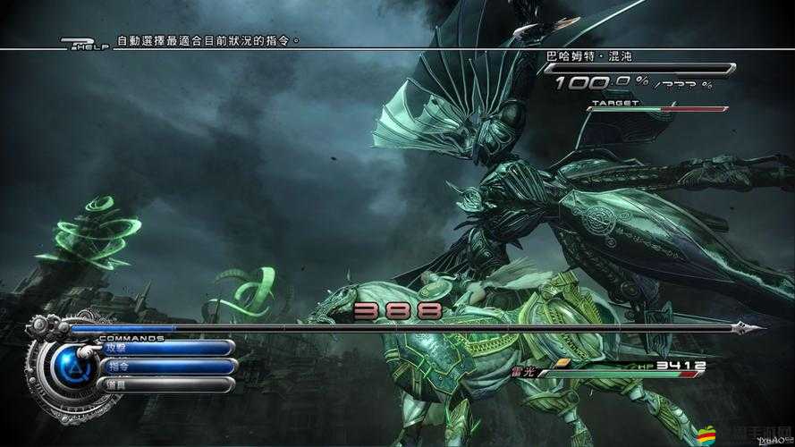 最終幻想13二周目高效刷錢技巧與策略詳解指南