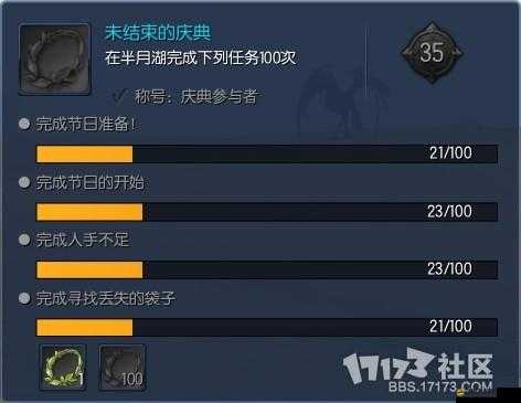 劍靈游戲中獲取火焰鎮壓者稱號的詳細步驟與條件解析