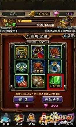 全民英雄游戲中綠杖道具詳解及高效刷取綠杖地點指南