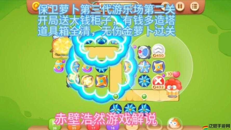 保衛蘿卜2極地冒險第52關天空金蘿卜獲取詳細圖文攻略解析