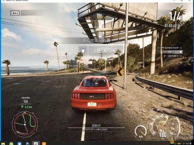 極品飛車18游戲停止運行問題的最新有效解決方法匯總