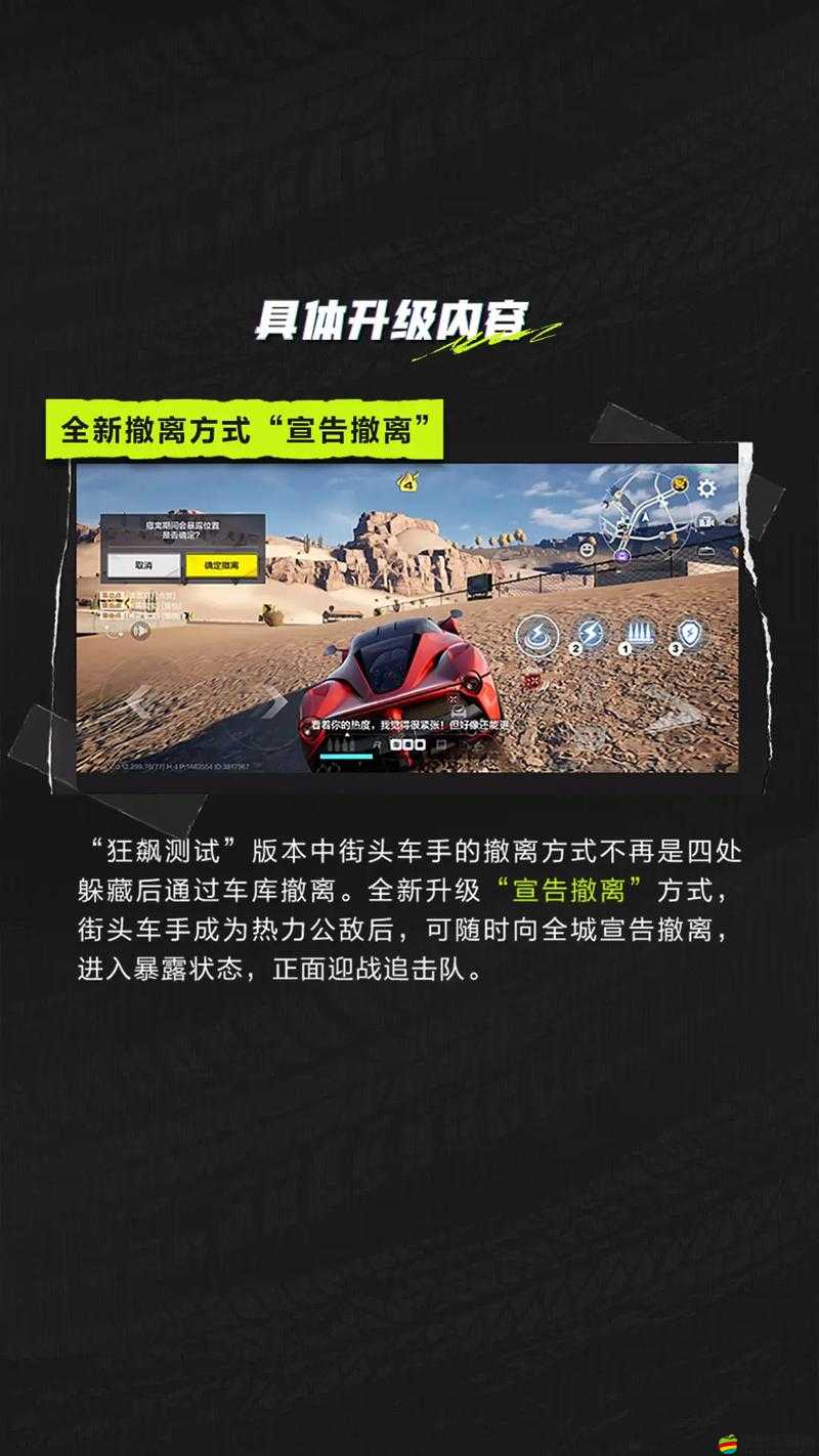 極品飛車18在Win8系統下無限黑屏問題全面解決策略與技巧全攻略