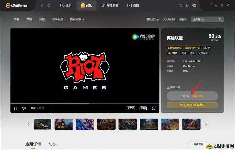 英雄聯盟新手必看，全面解析成長禮包領取攻略，加速你的游戲成長之路！