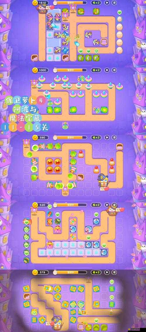 保衛蘿卜2游戲攻略，生命星的作用及高效獲取方法詳解