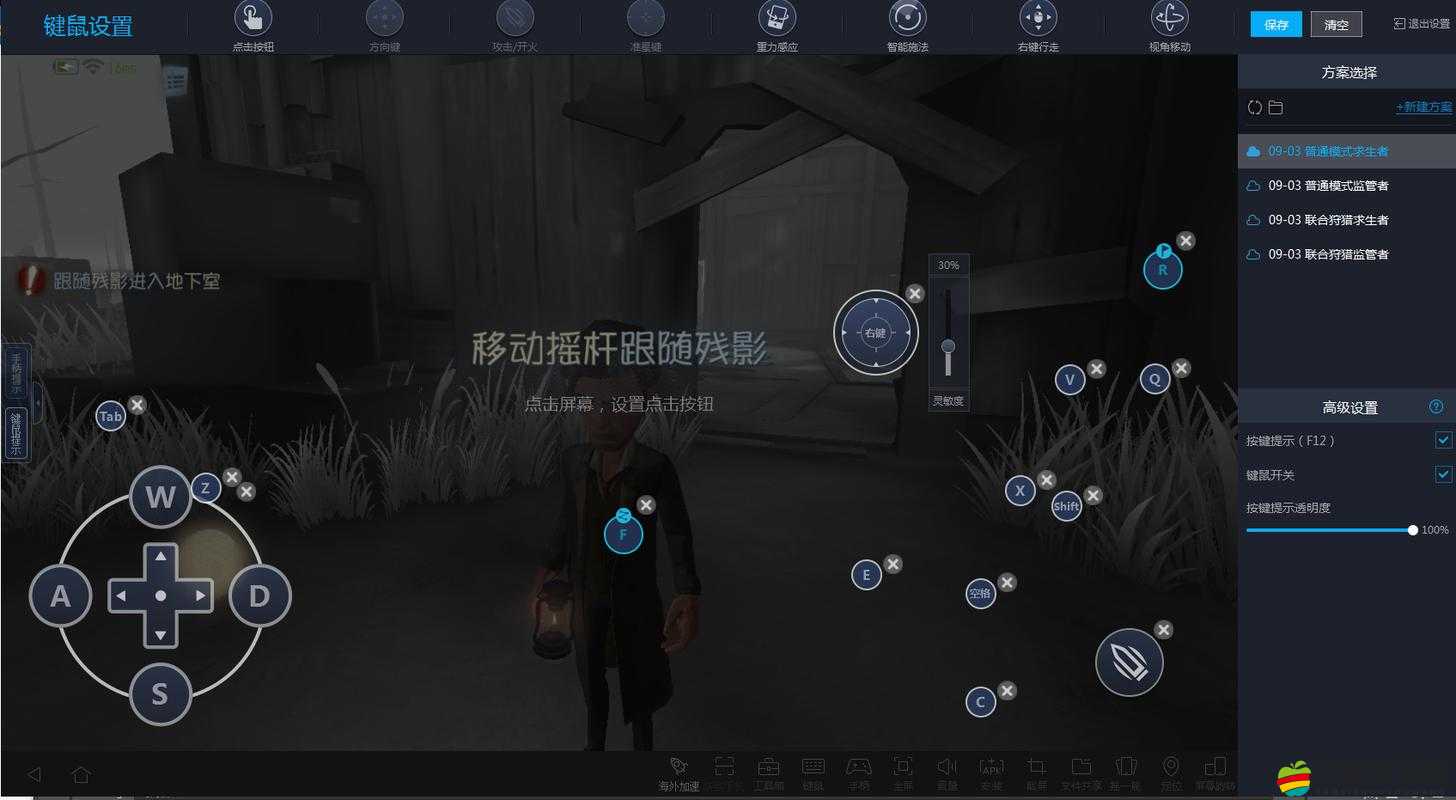 全面解析對立游戲手柄配置及實現水平視角翻轉的詳細設置攻略