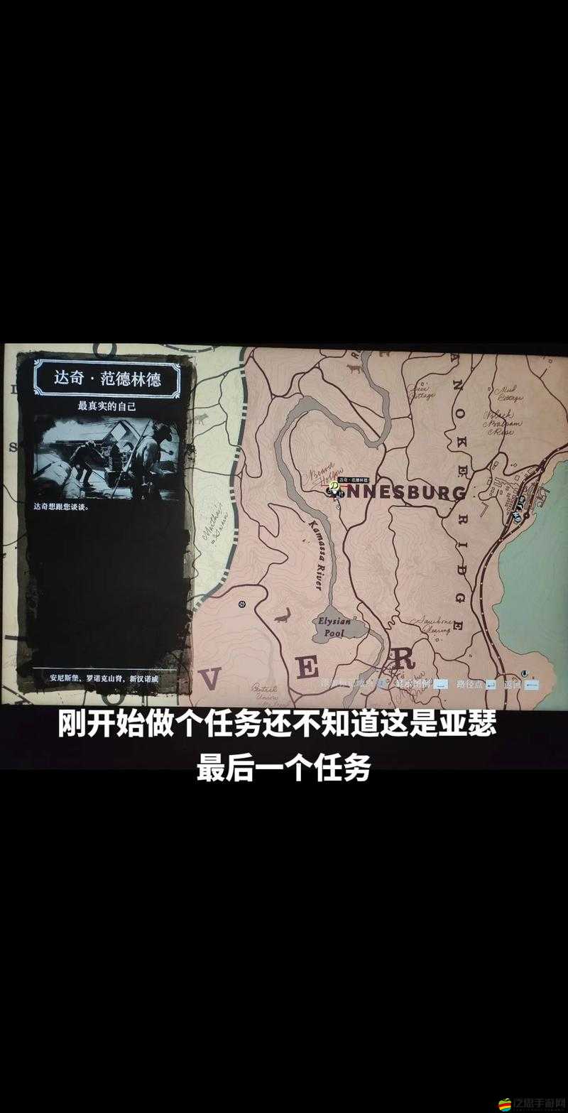 荒野大鏢客 2 大媽一家在游戲中的精彩故事與傳奇經(jīng)歷