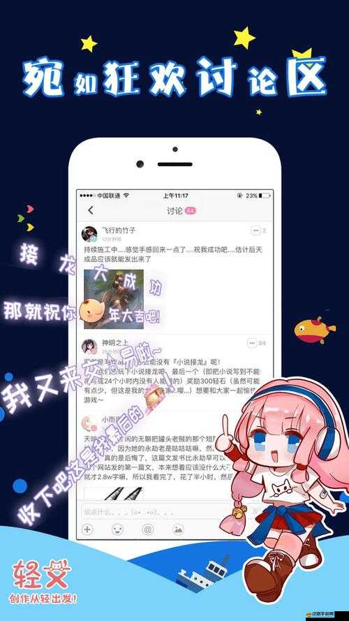 91 破解版安裝：讓您輕松獲取更多優質資源的便捷途徑