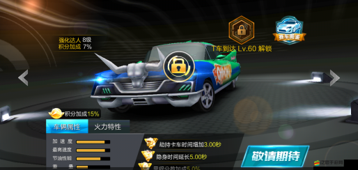 全面解析天天飛車游戲內(nèi)道具屬性及其功能一覽表