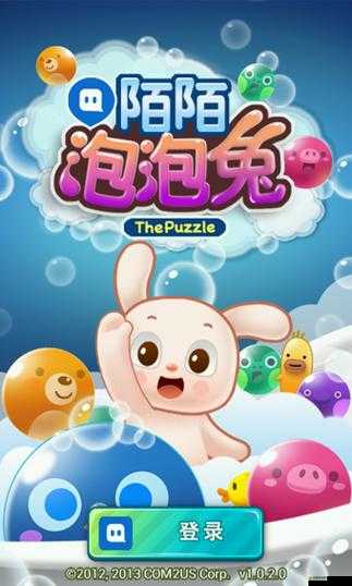 陌陌泡泡兔高分攻略，揭秘八門神器如何助你實現(xiàn)金幣無限刷取