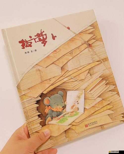 蘿卜拔得快，床上運動爽歪歪-拔蘿卜實戰技巧大揭秘