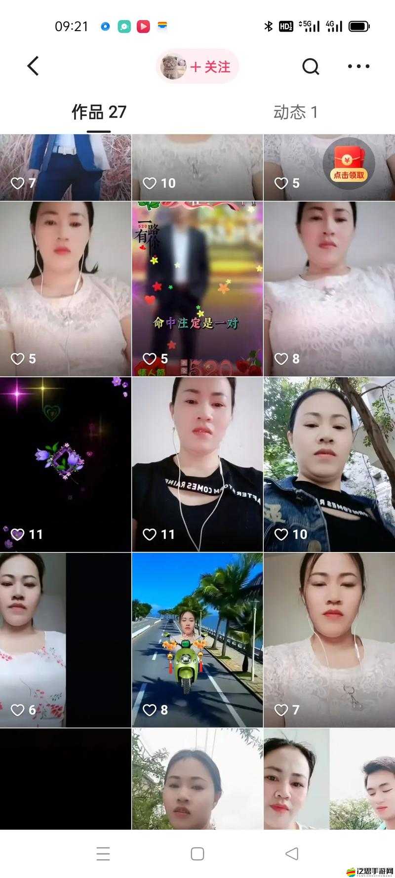 老師小掃貨：這么多水到底是能叫出來的？