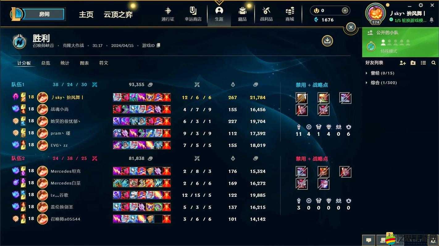 英雄聯(lián)盟11.8版本周免英雄震撼更新，提莫隊(duì)長(zhǎng)領(lǐng)銜上演送命大戲