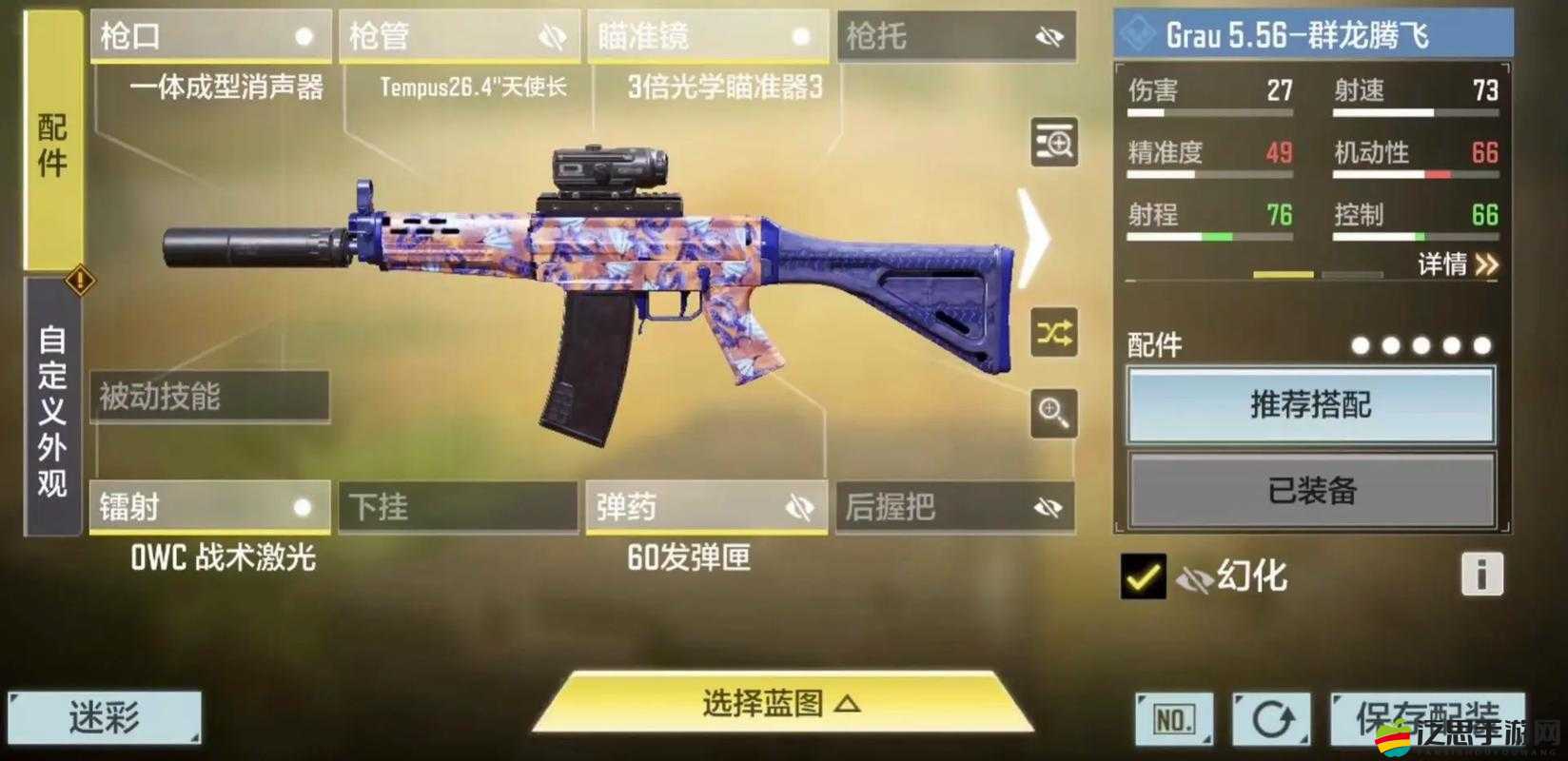 使命召喚10，幽靈游戲全物品收集詳盡攻略與秘籍大公開