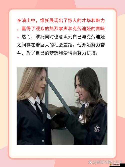 高壓監獄免費完整版滿天星：這部影片為何如此吸引人