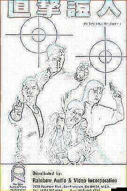 羞羞漫畫登錄頁面免費漫畫入口頁面：帶你走進奇妙的漫畫世界