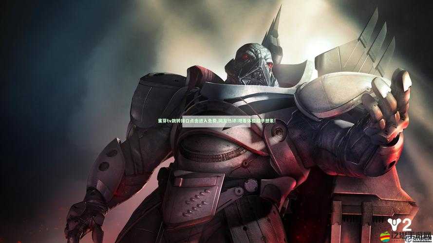 蜜芽 tv 在線跳轉接口無需修改直接使用的相關內容